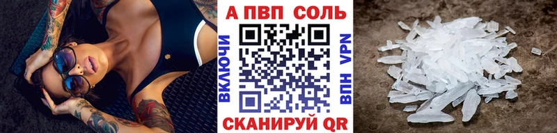 APVP VHQ Бакал