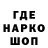Бутират GHB Chardon Crepu