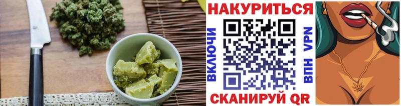 Печенье с ТГК марихуана сайты даркнета какой сайт Бакал купить