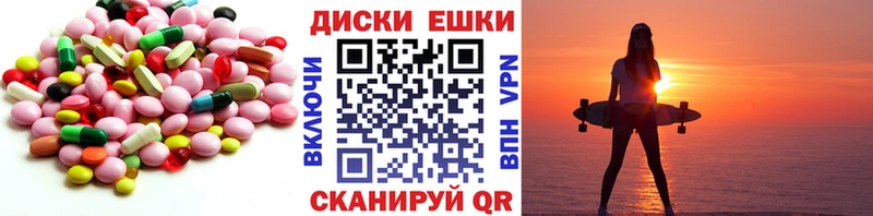 купить наркоту  Бакал  Ecstasy диски 
