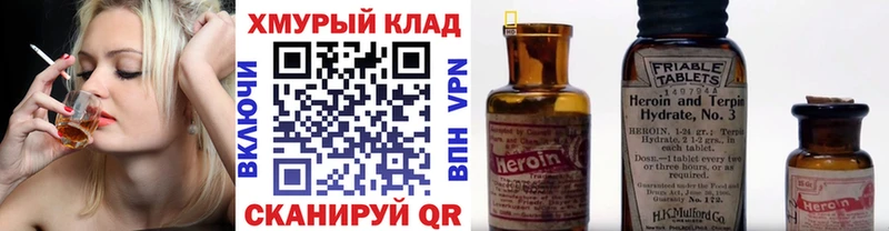 Героин афганец  Бакал 