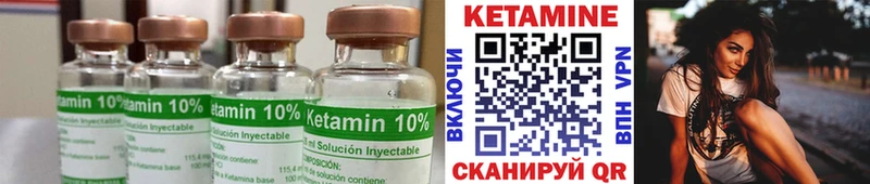 КЕТАМИН ketamine  kraken ТОР  Бакал 