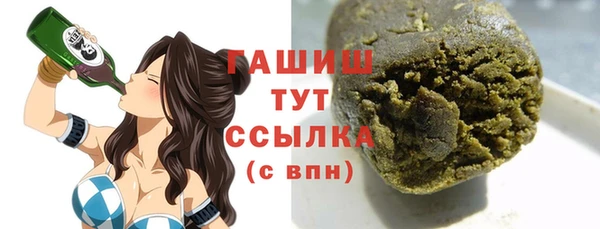шишки Алексин