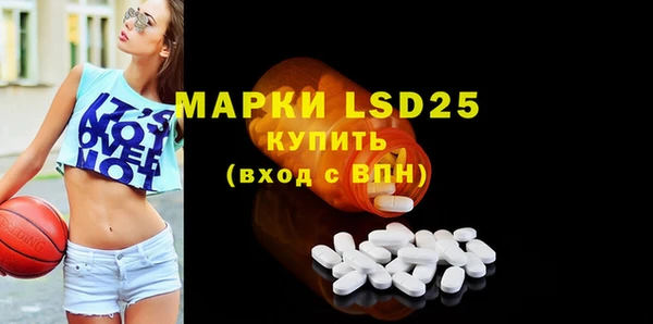 марки lsd Алзамай