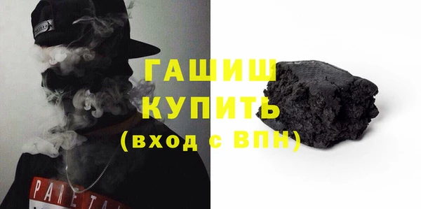 шишки Алексин