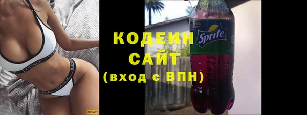 метамфетамин Михайловка