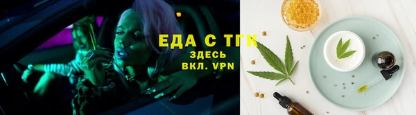 метамфетамин Михайловка