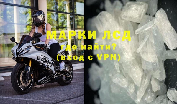 ECSTASY Михайловск