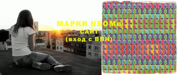 марки lsd Алзамай