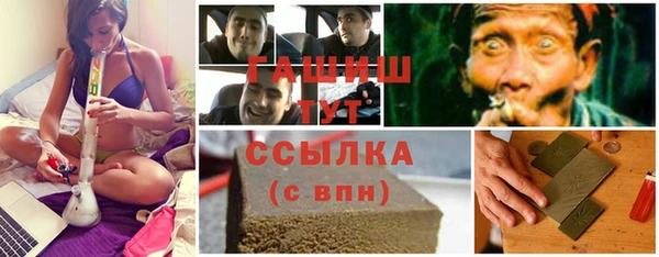 ECSTASY Михайловск