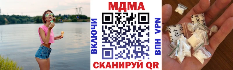 МДМА кристаллы  Бакал 