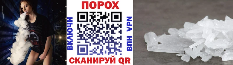 KRAKEN онион  Бакал  Метамфетамин пудра  наркошоп 