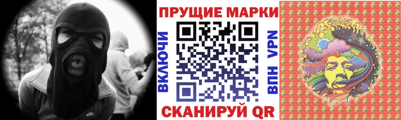 дарнет шоп  Бакал  Марки N-bome 1,5мг 