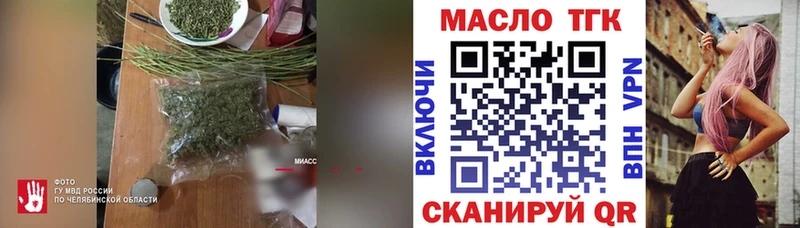 Дистиллят ТГК гашишное масло  наркошоп  Бакал 